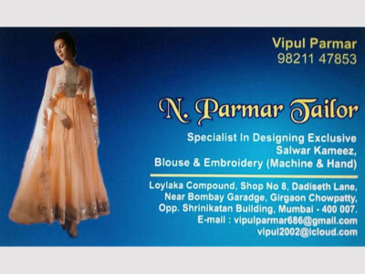 N. Parmar Tailor