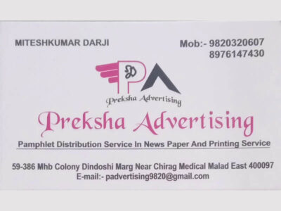 Preksha advertising